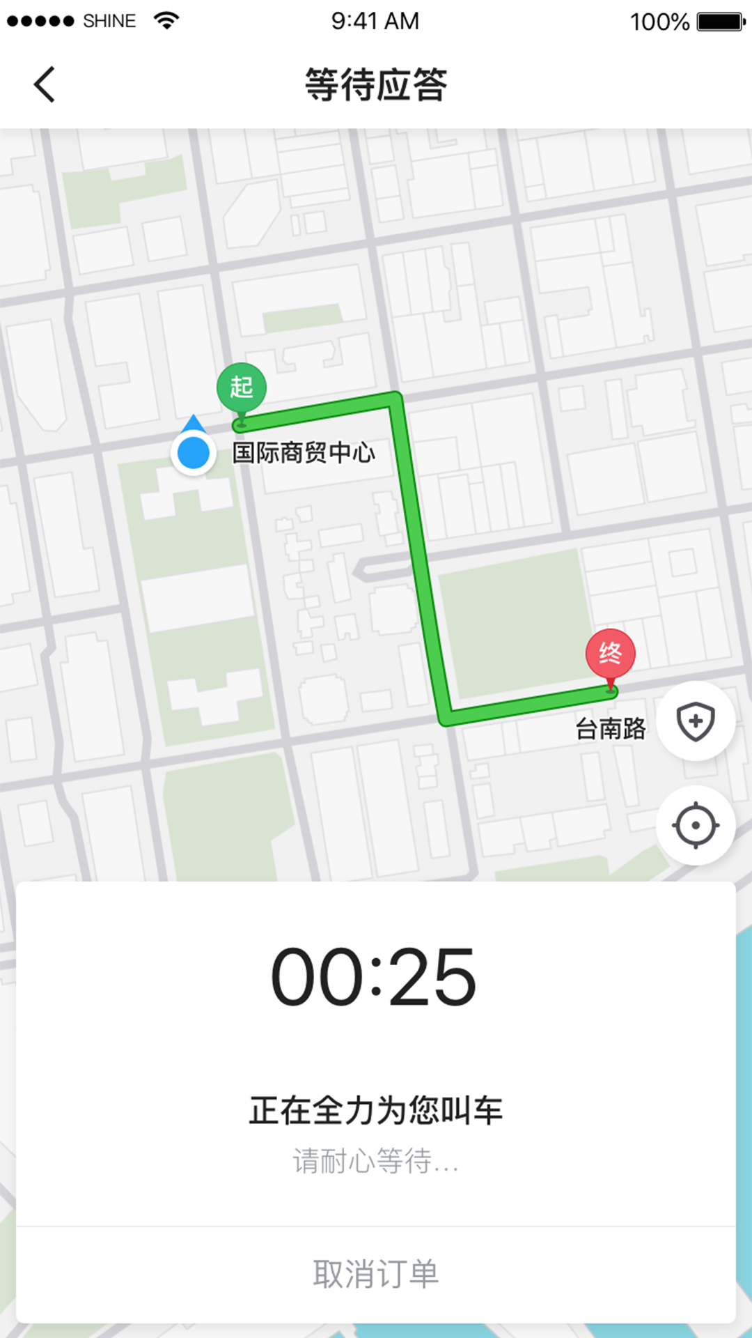 应用截图2预览