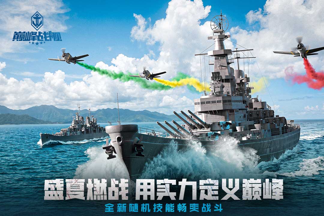 应用截图1预览