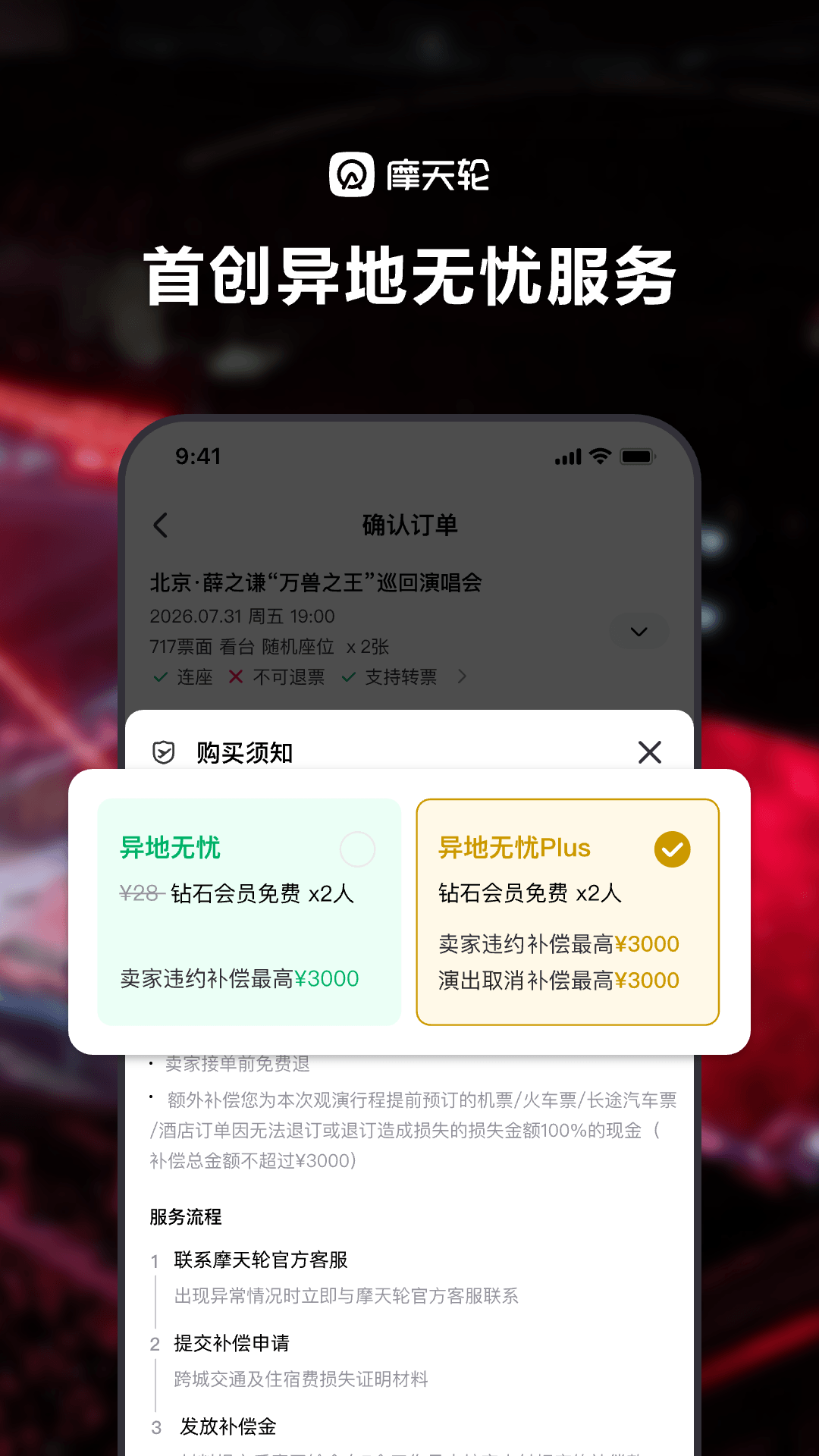 应用截图5预览