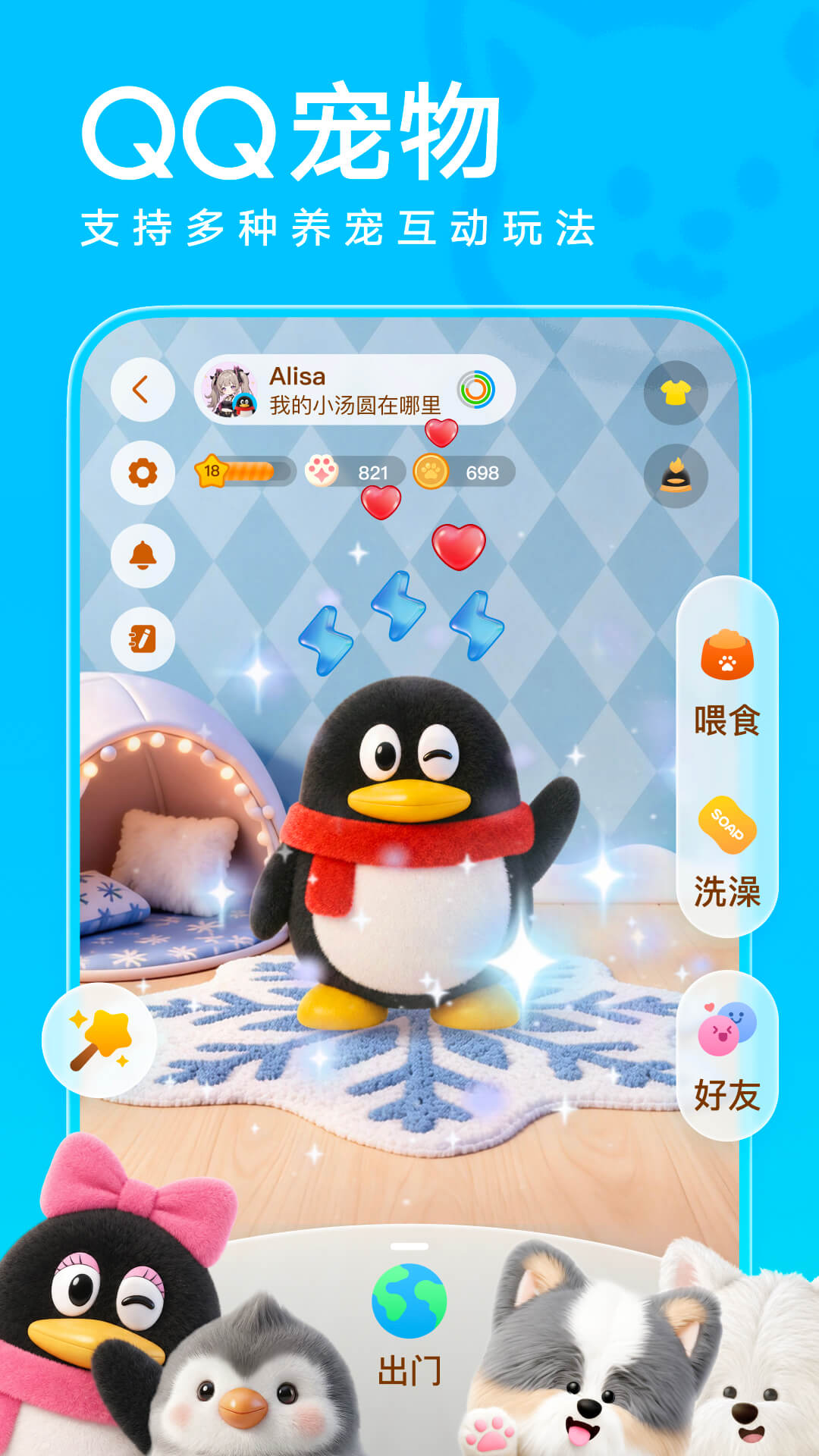 应用截图1预览