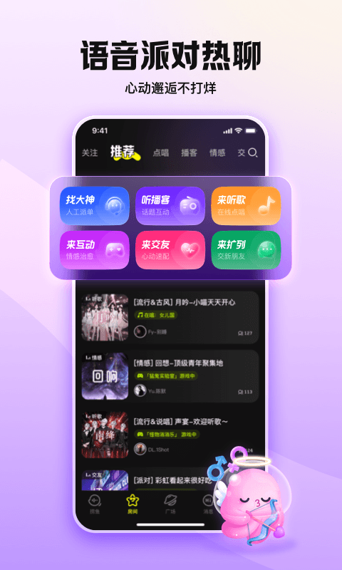 应用截图1预览