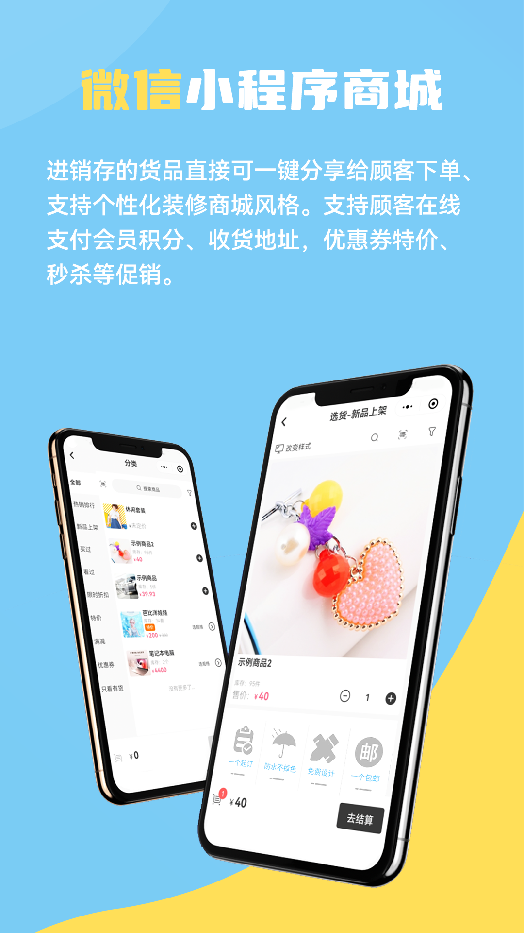 应用截图5预览