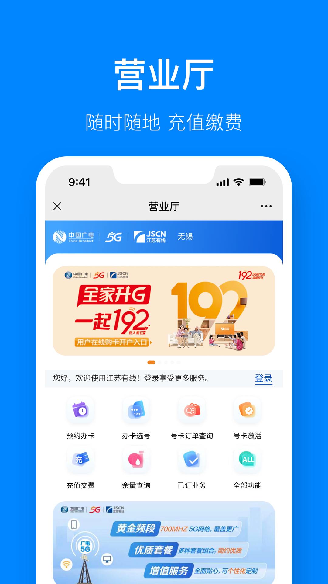 应用截图5预览