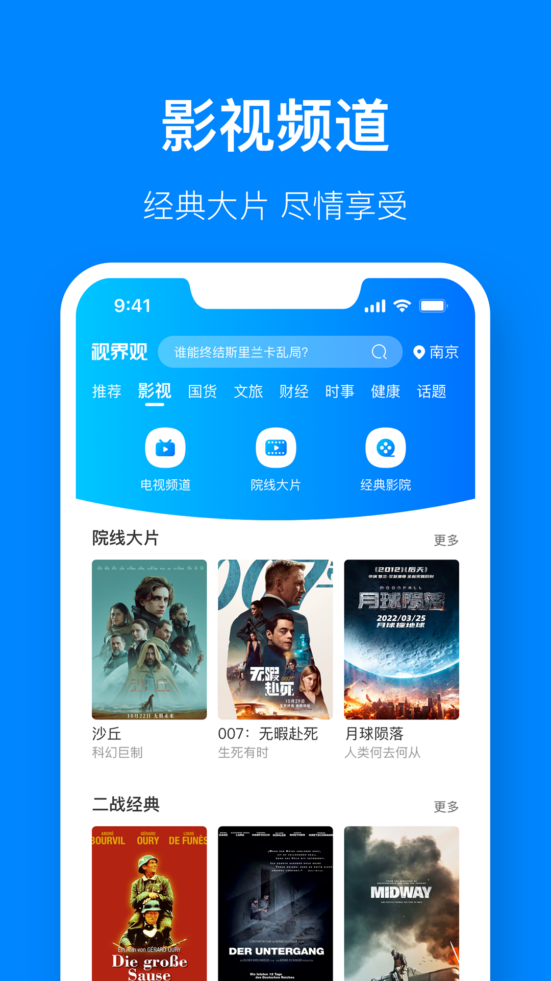 应用截图2预览