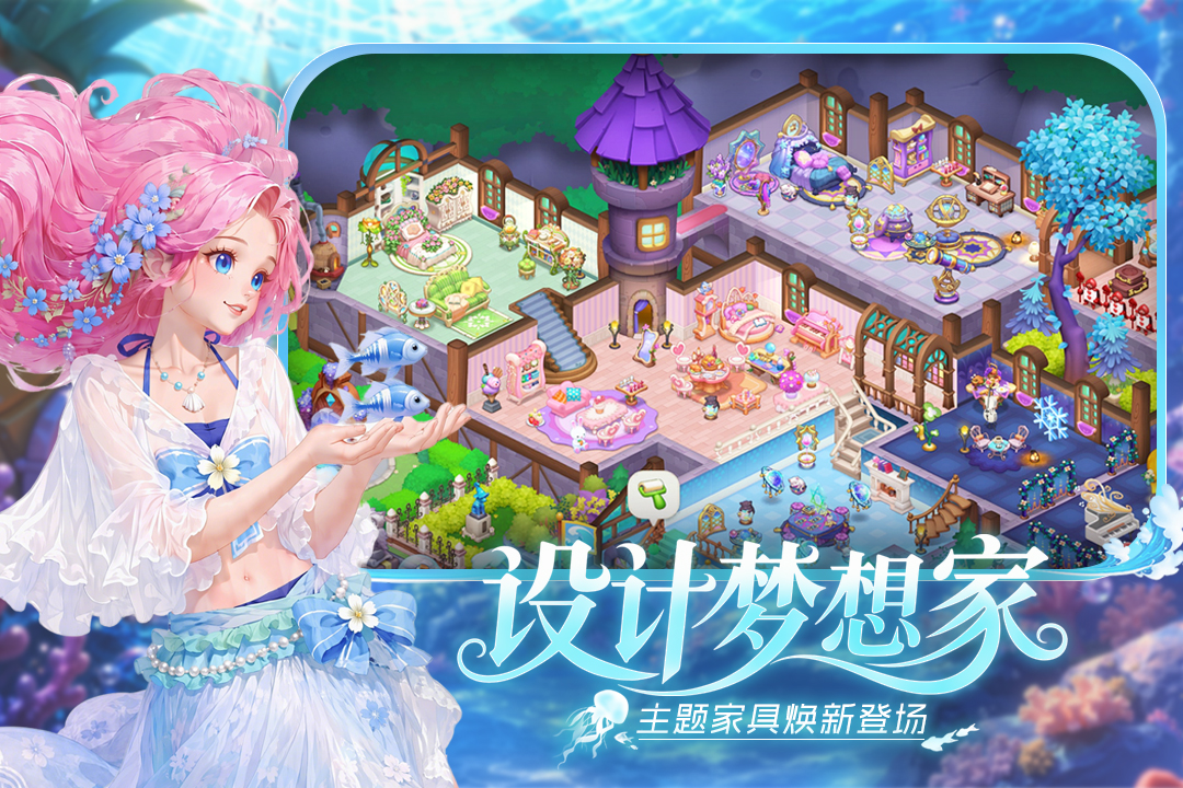 应用截图2预览