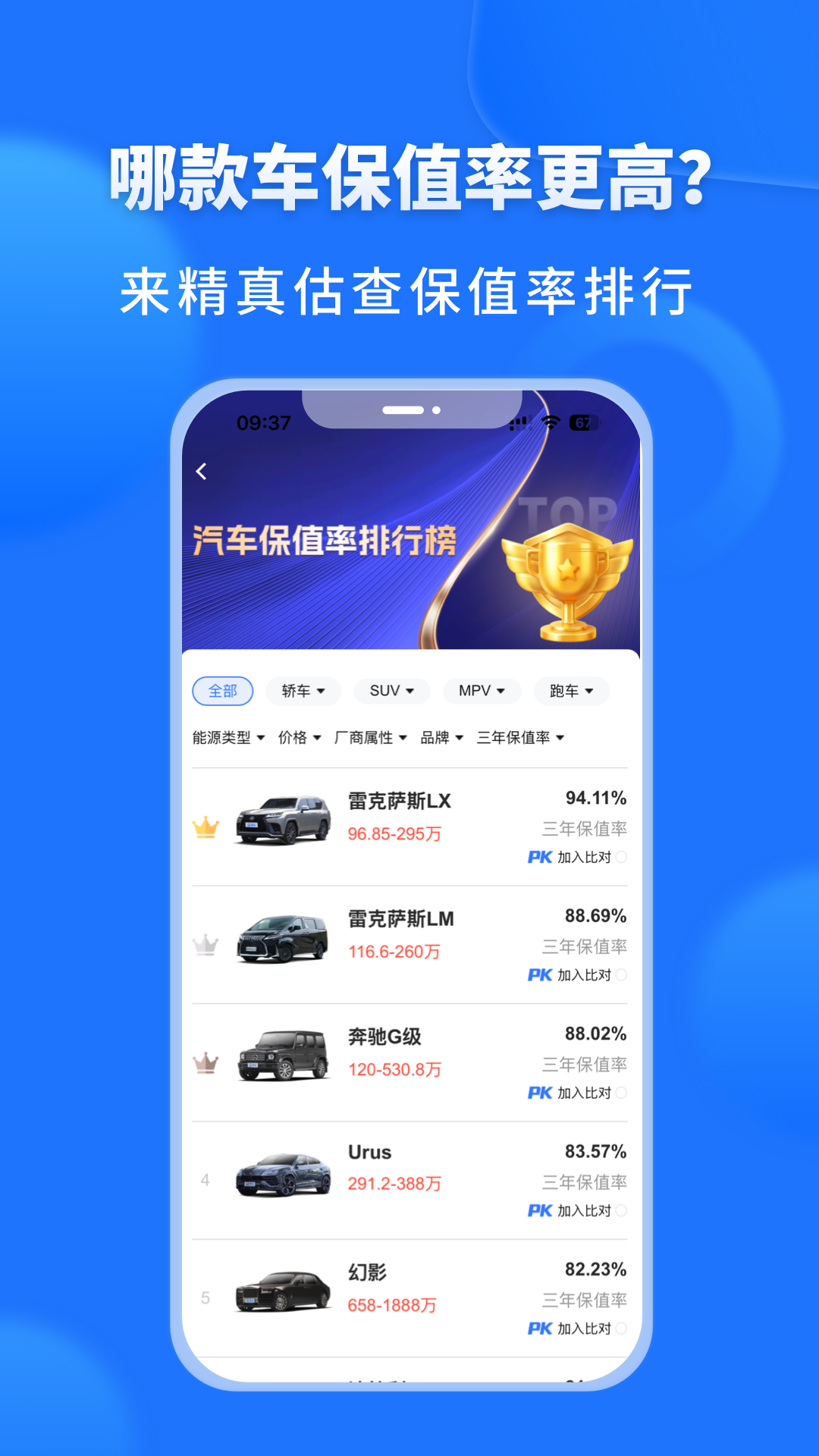 应用截图5预览