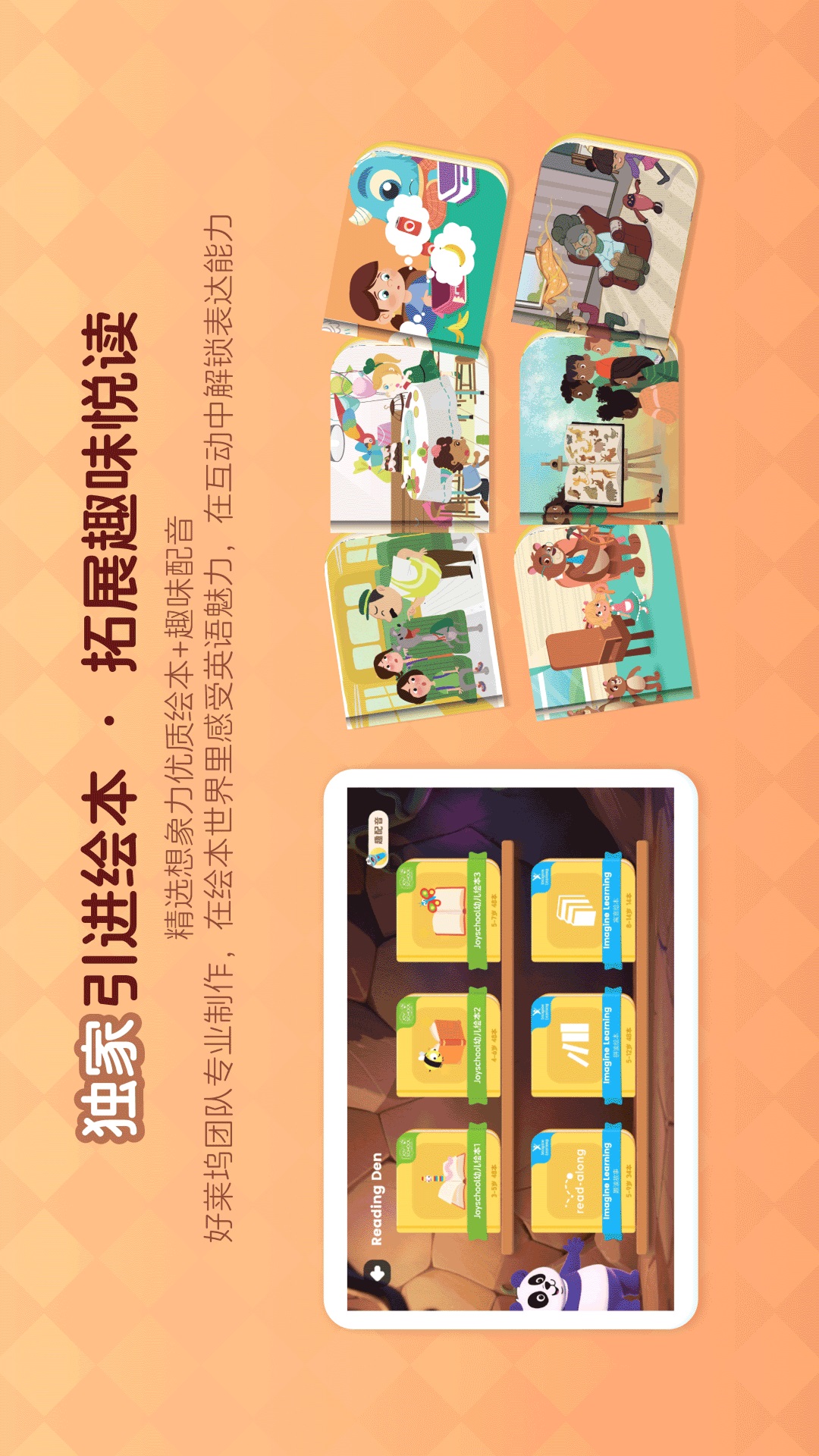 应用截图5预览