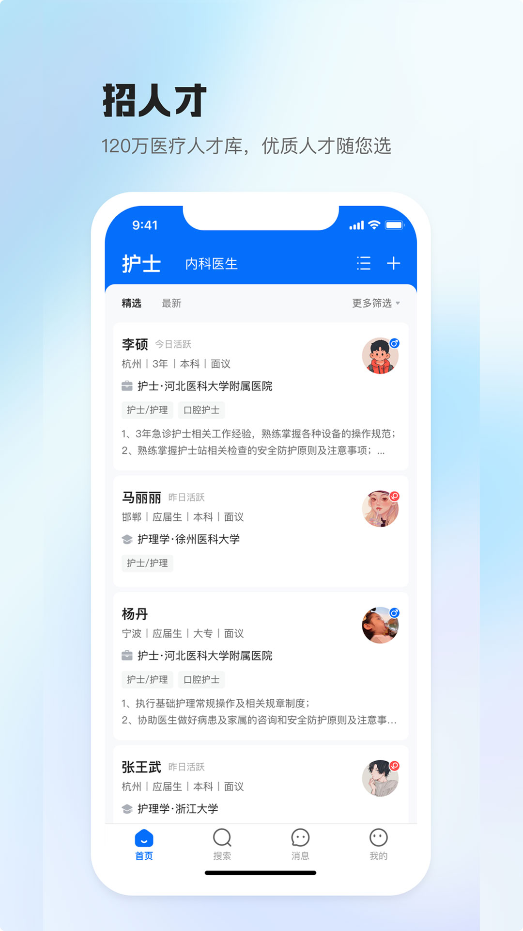 应用截图2预览