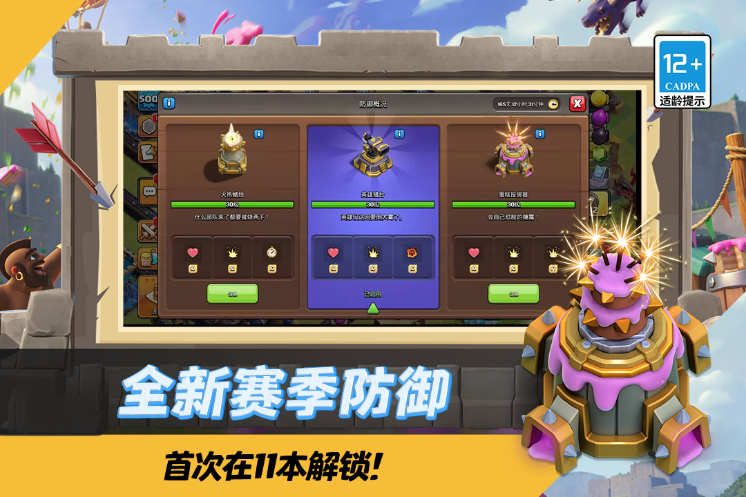 应用截图3预览