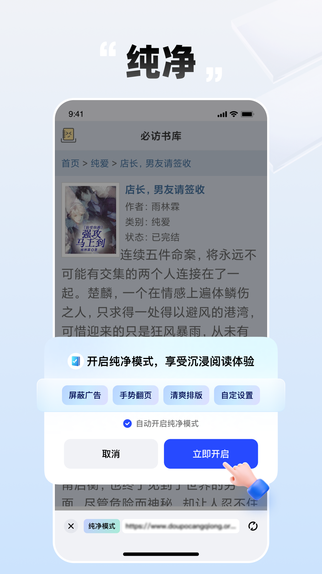 应用截图3预览