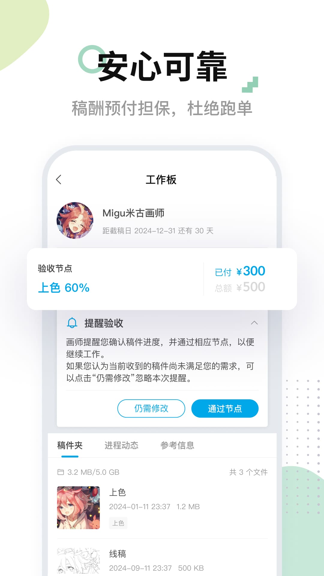 应用截图10预览