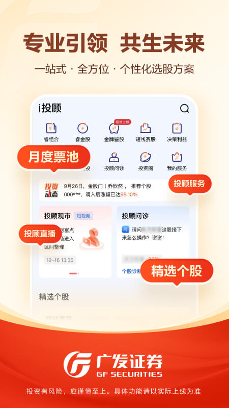 应用截图9预览