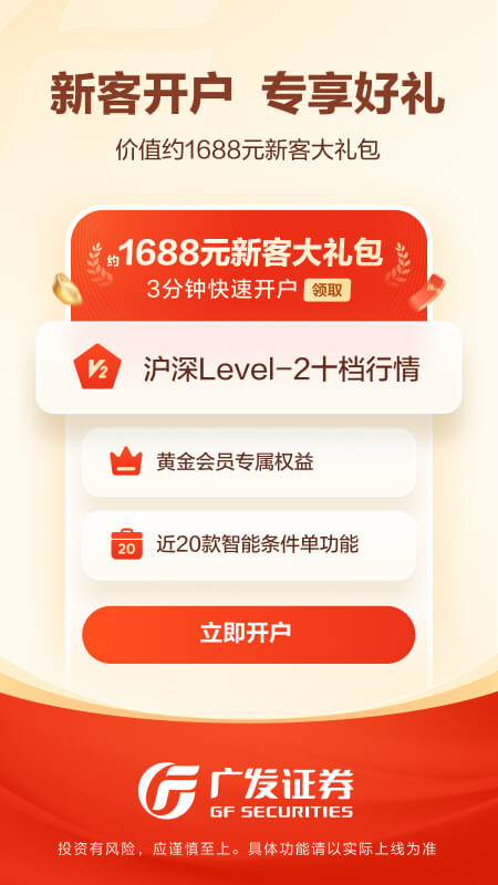 应用截图6预览