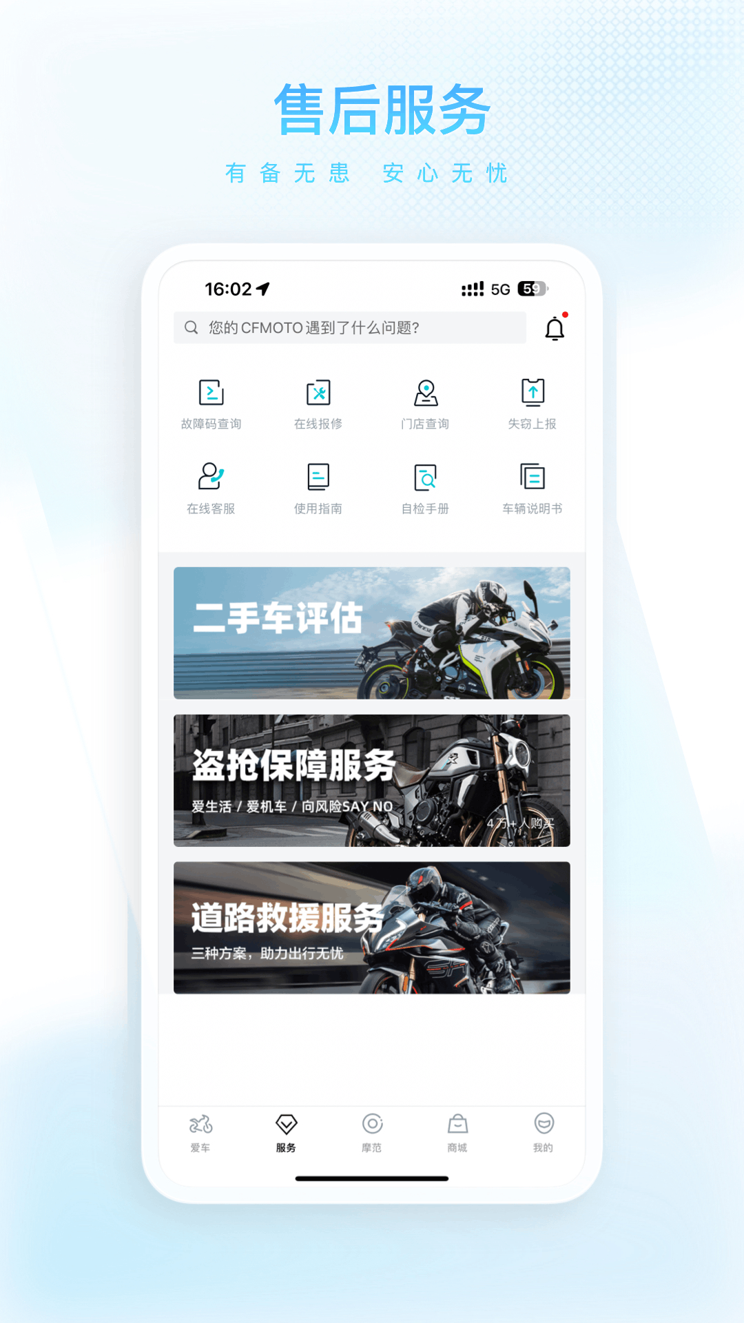 应用截图5预览