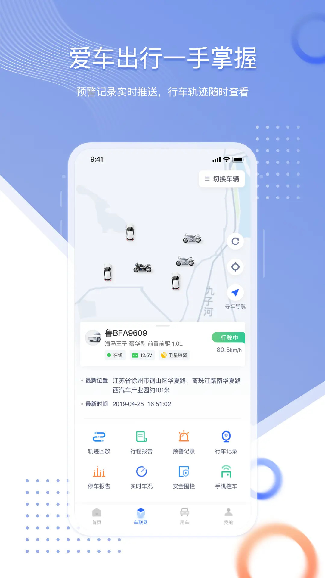 应用截图2预览