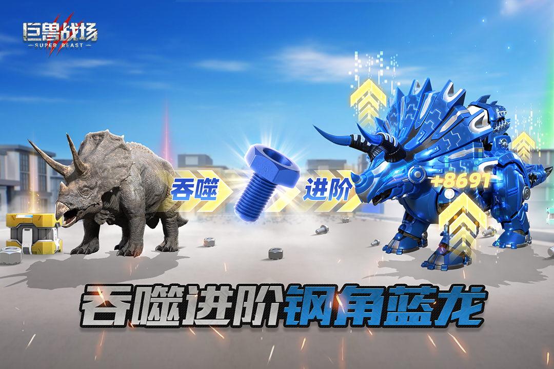 应用截图3预览