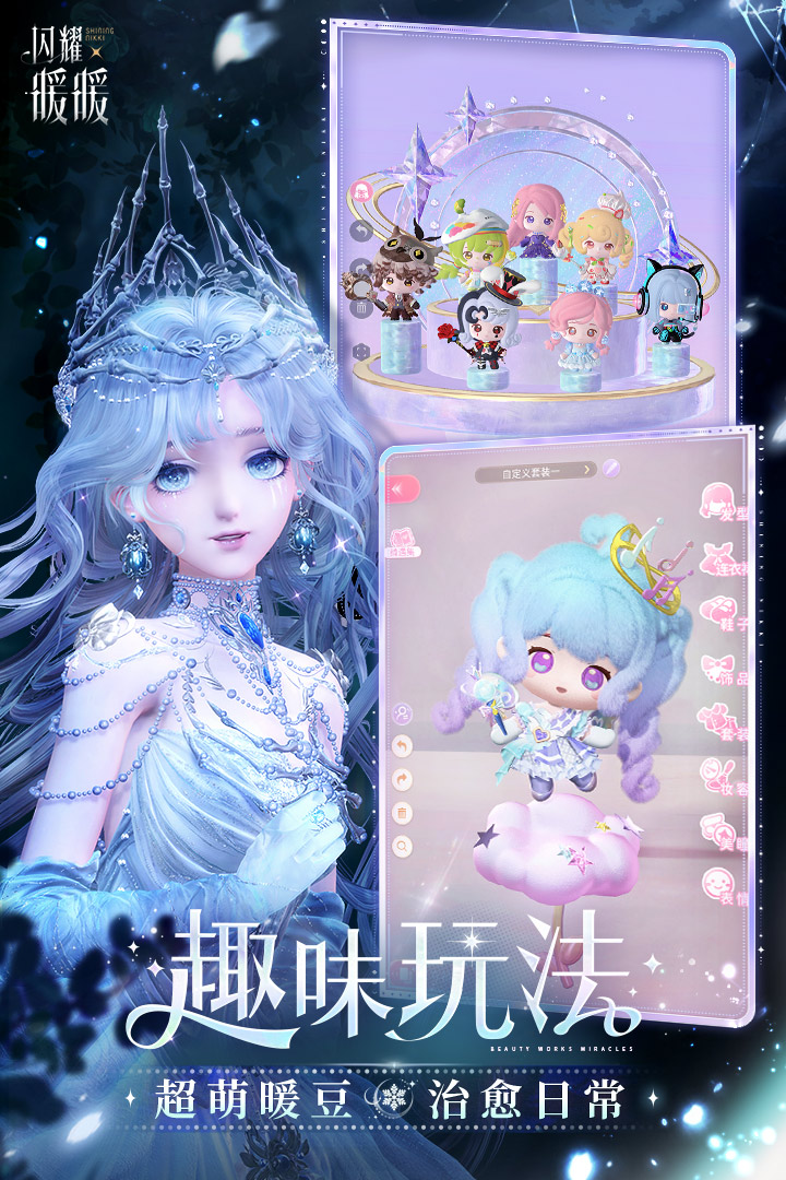 应用截图5预览