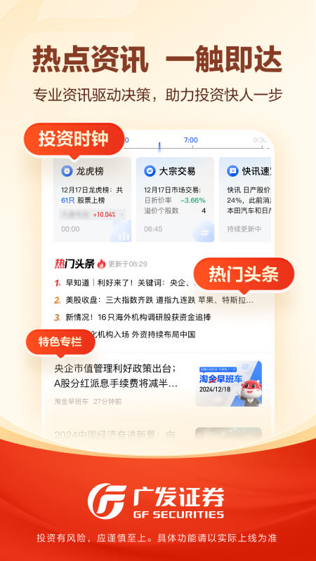 应用截图10预览