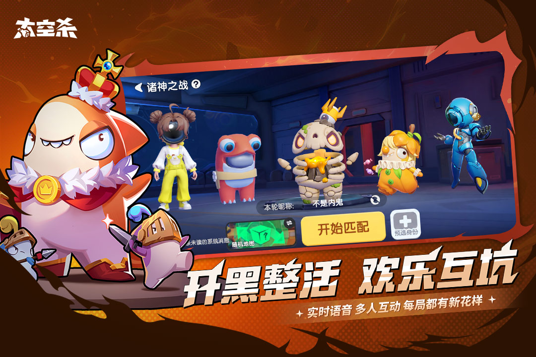 应用截图5预览