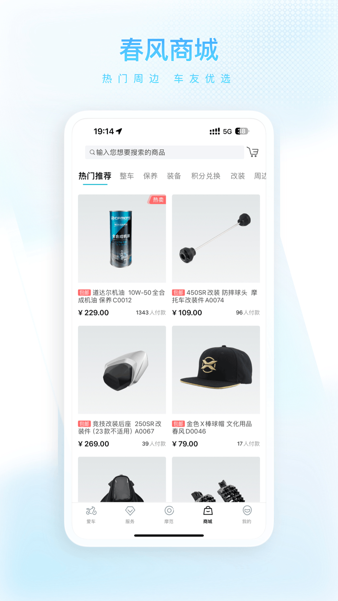 应用截图4预览