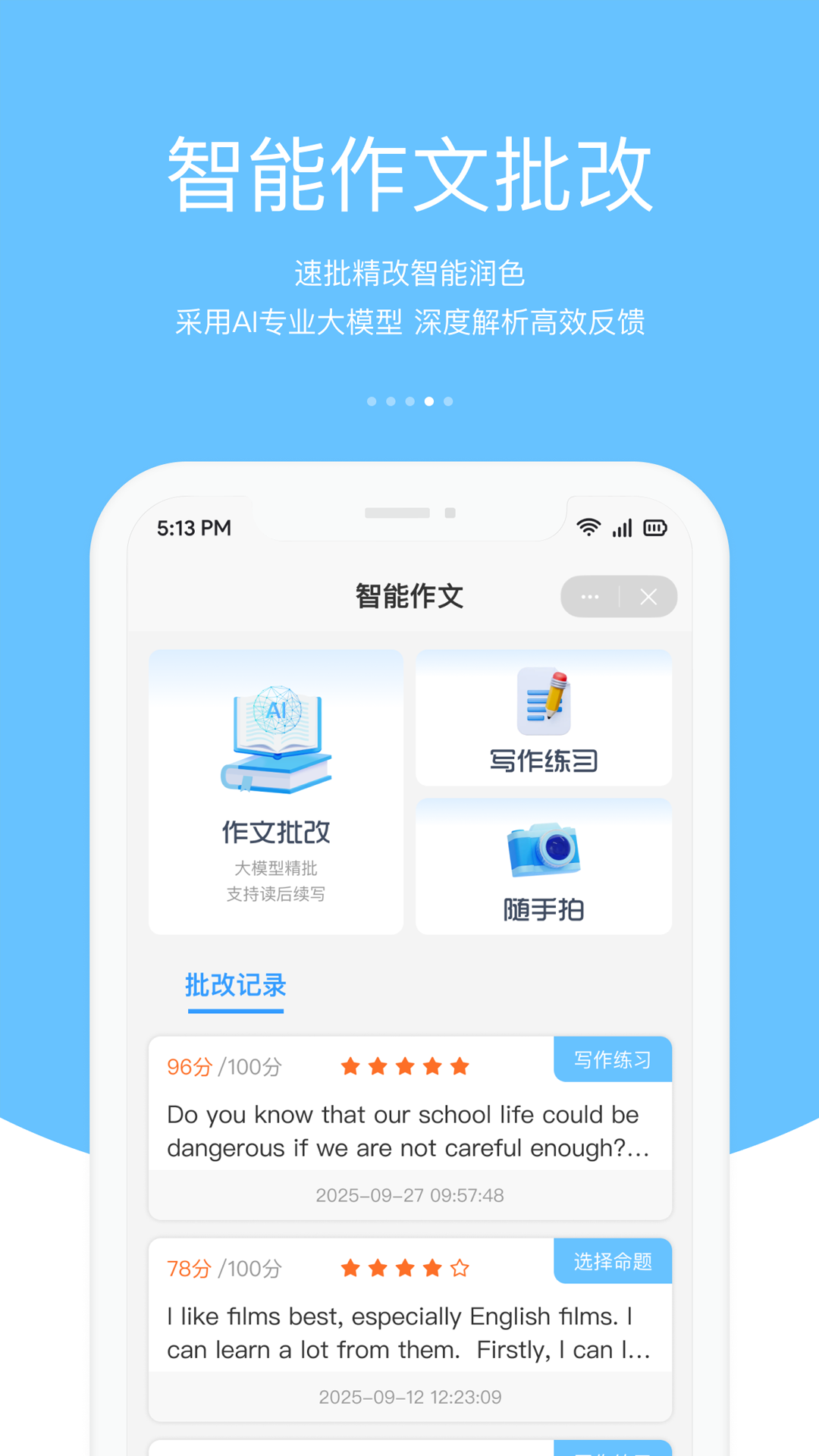 应用截图4预览