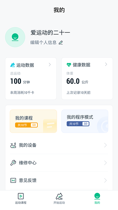 应用截图4预览