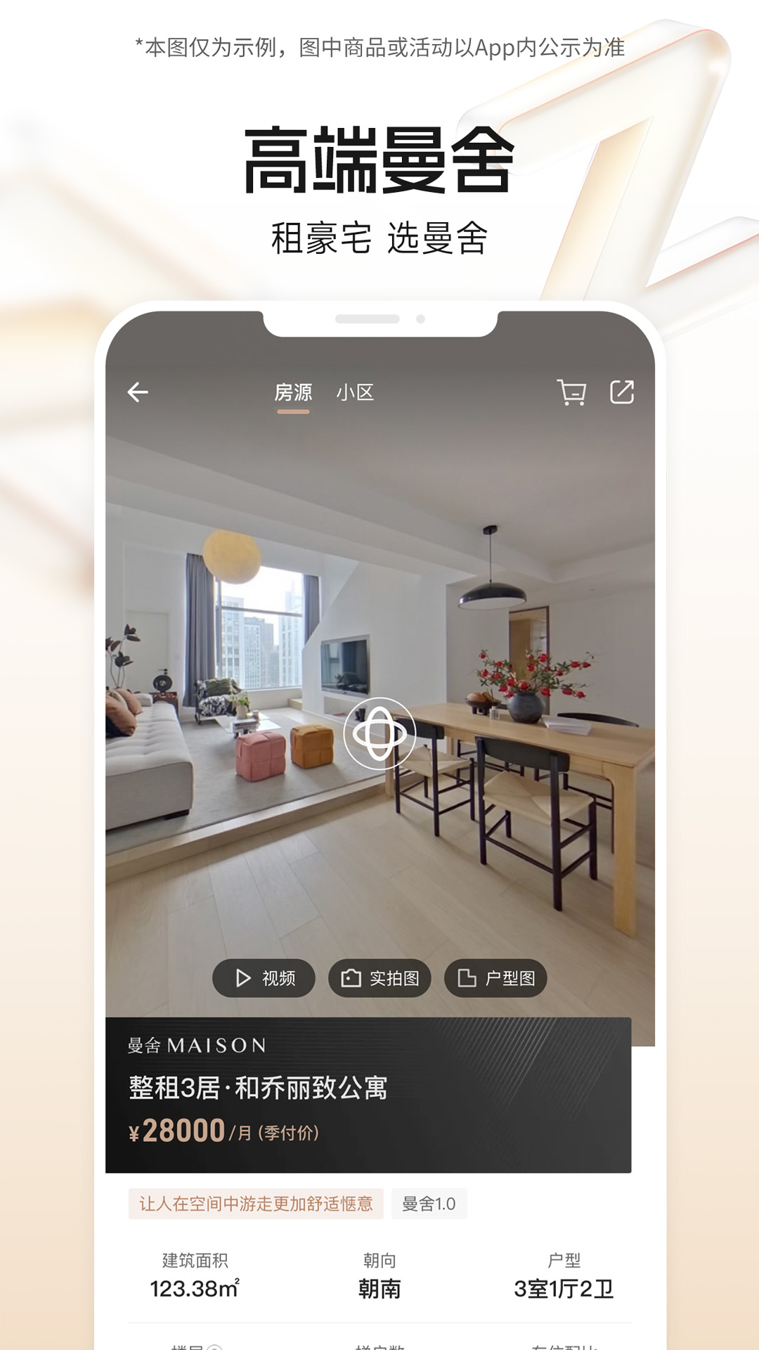 应用截图5预览