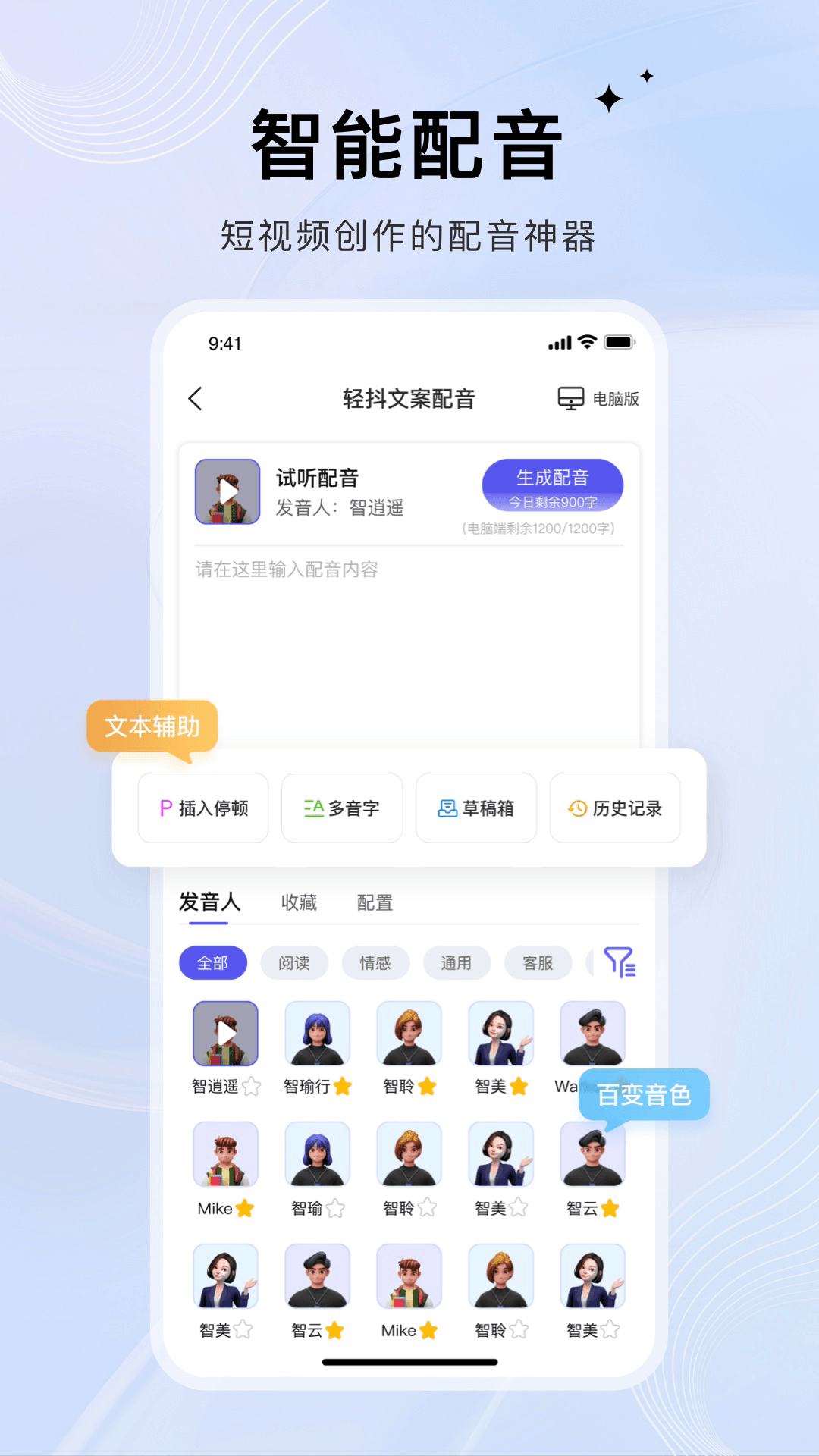 应用截图3预览