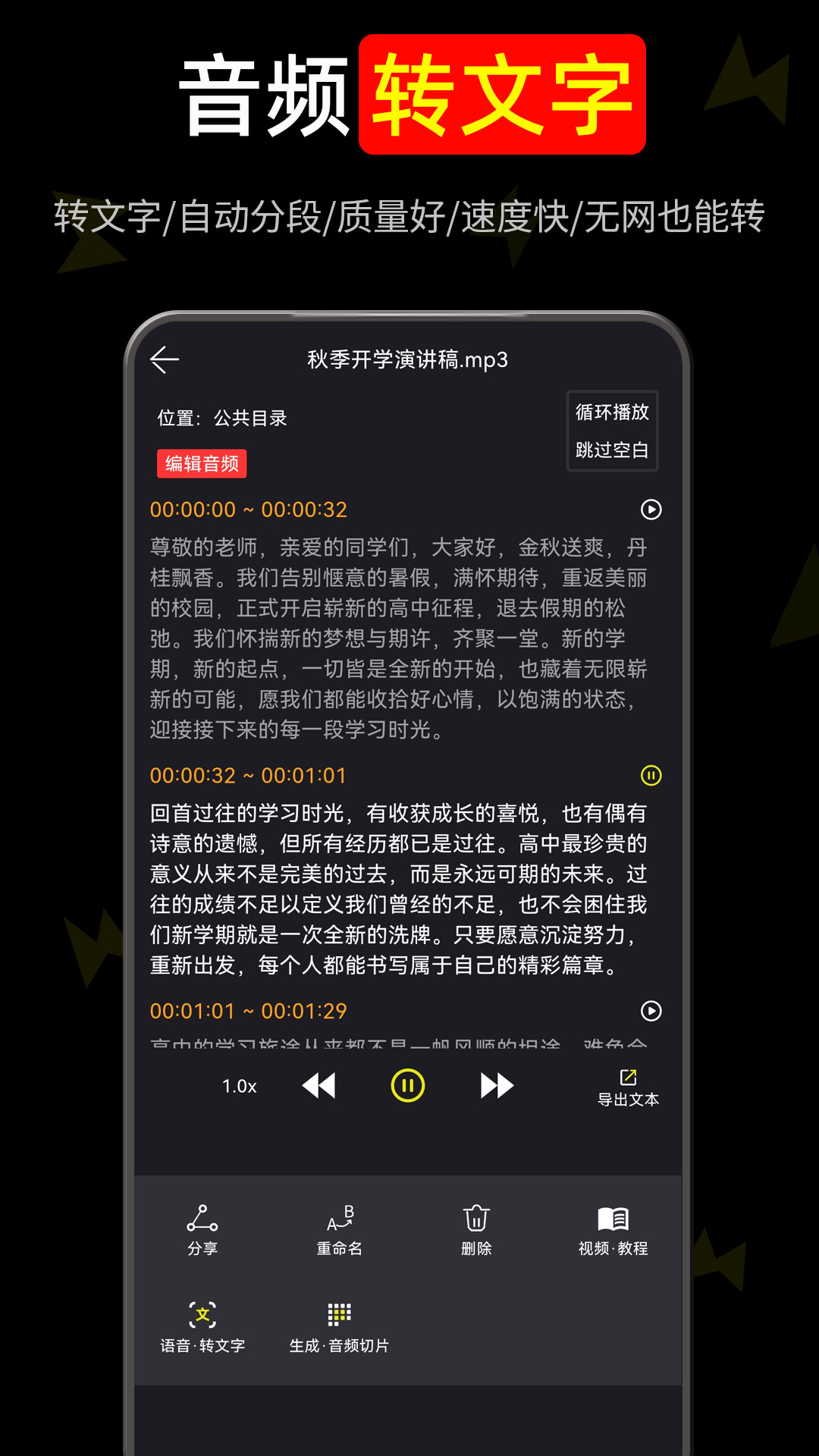 应用截图3预览