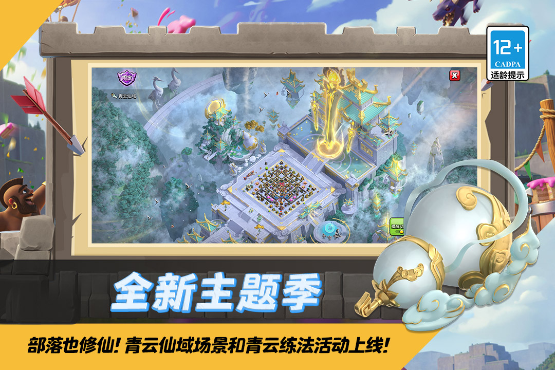 应用截图5预览