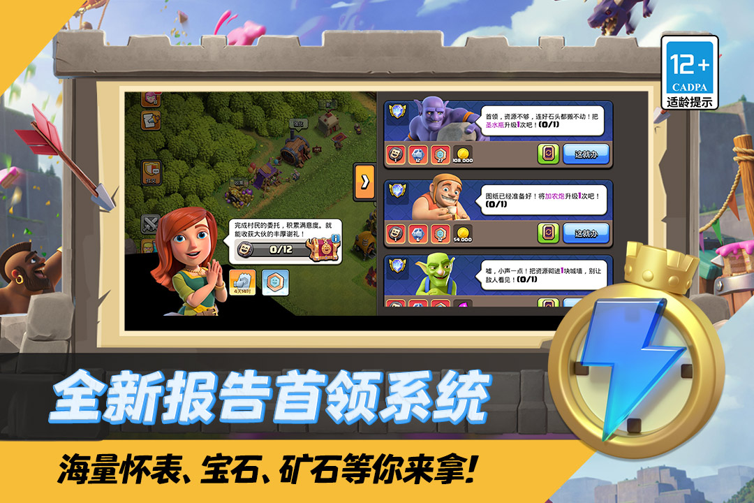 应用截图2预览