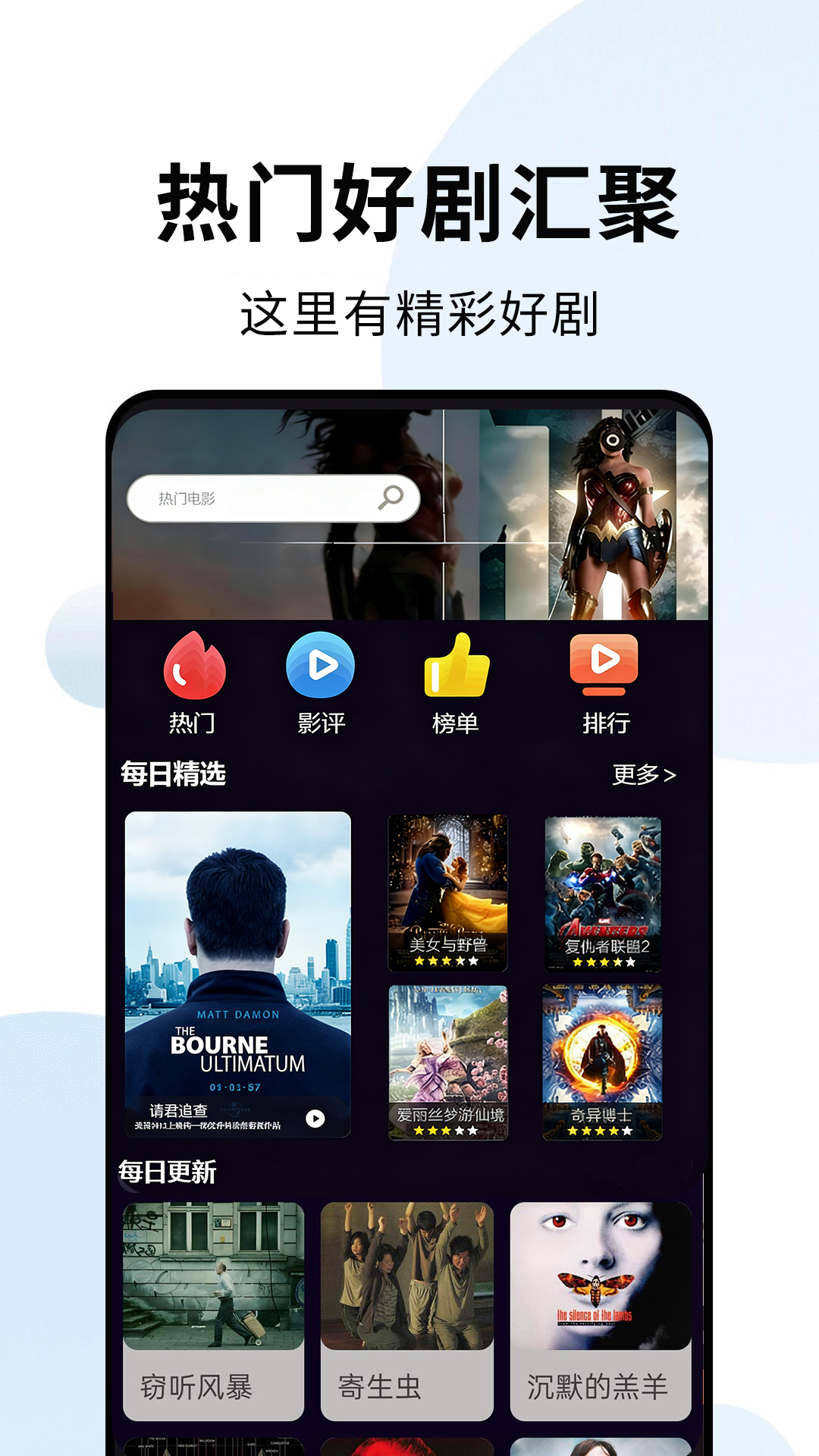 应用截图1预览