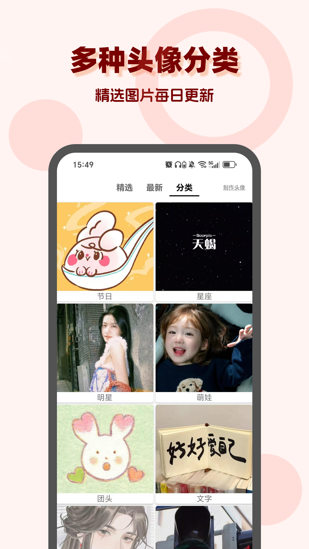 应用截图2预览