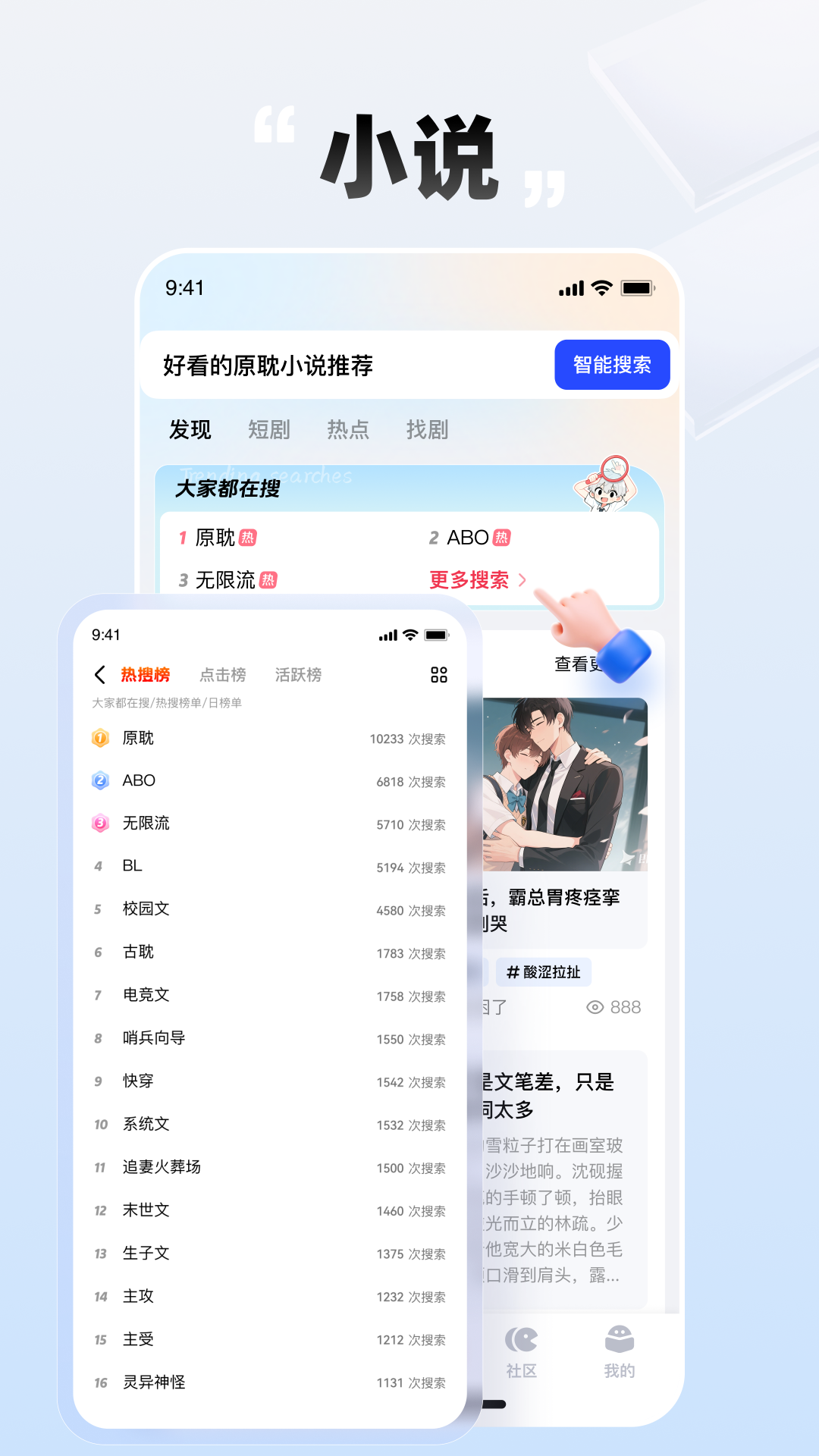 应用截图2预览