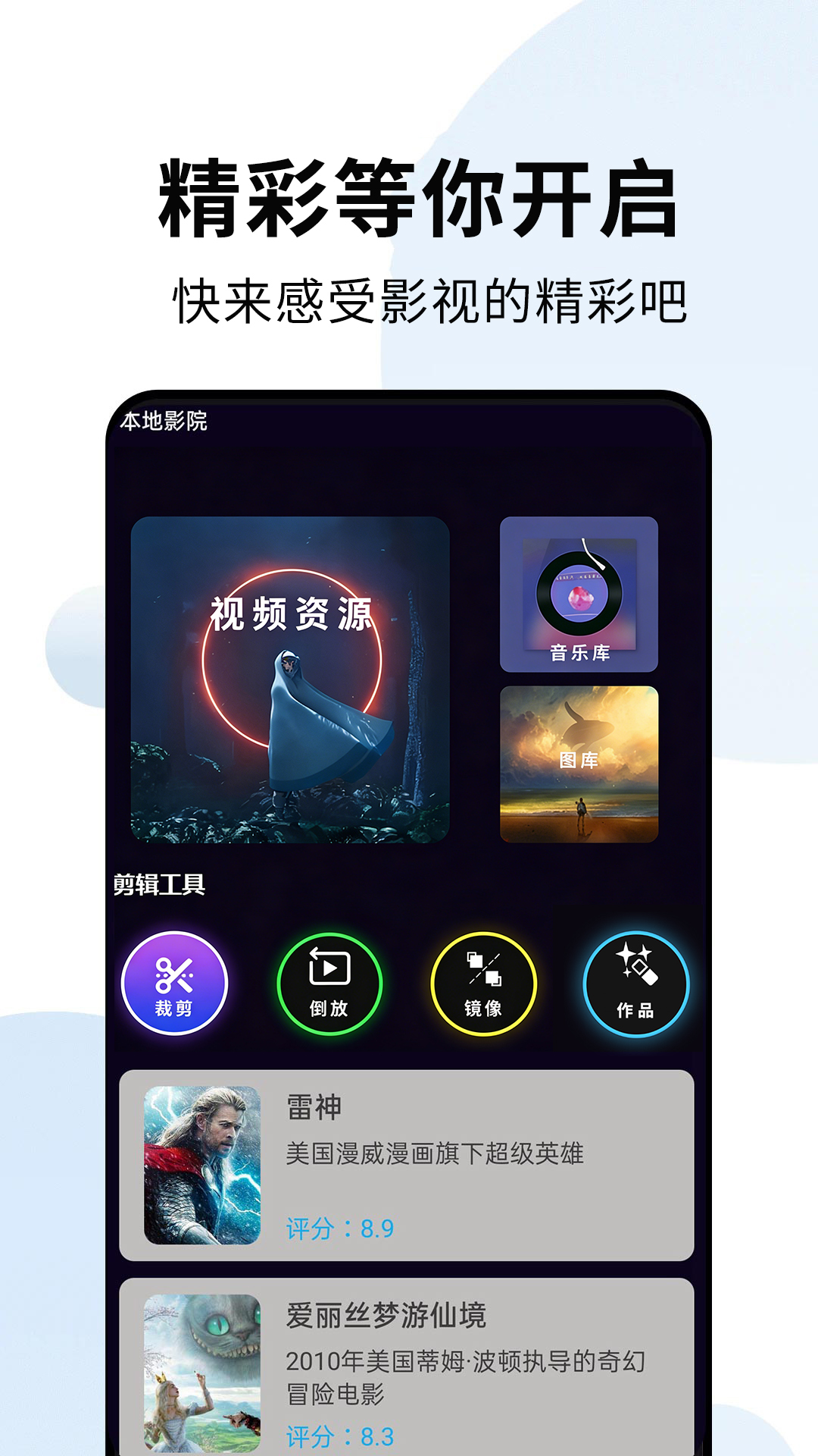 应用截图3预览