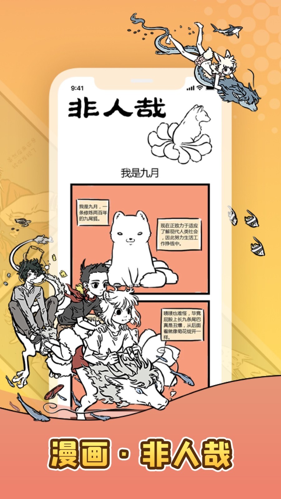 应用截图2预览