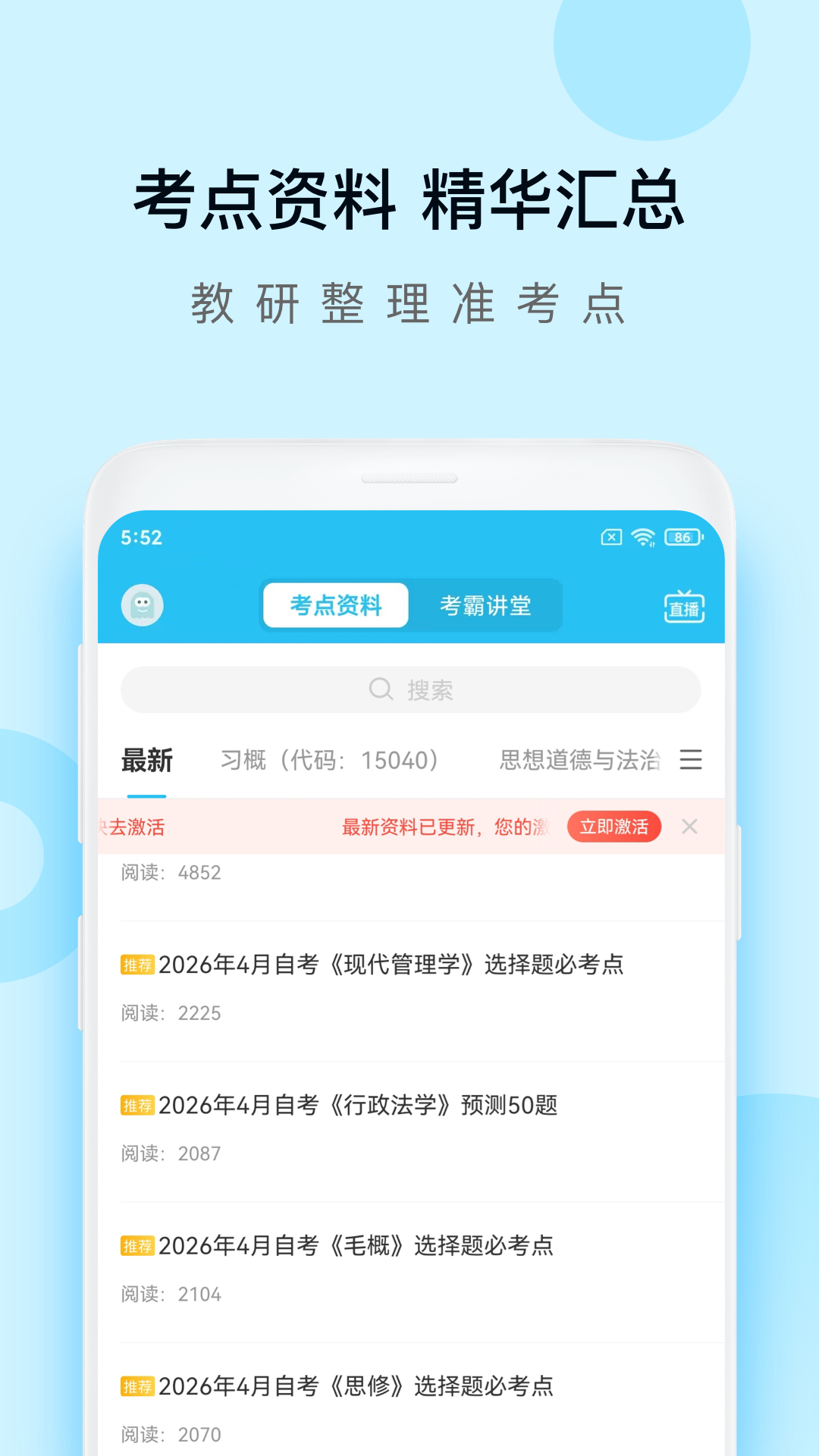 应用截图5预览