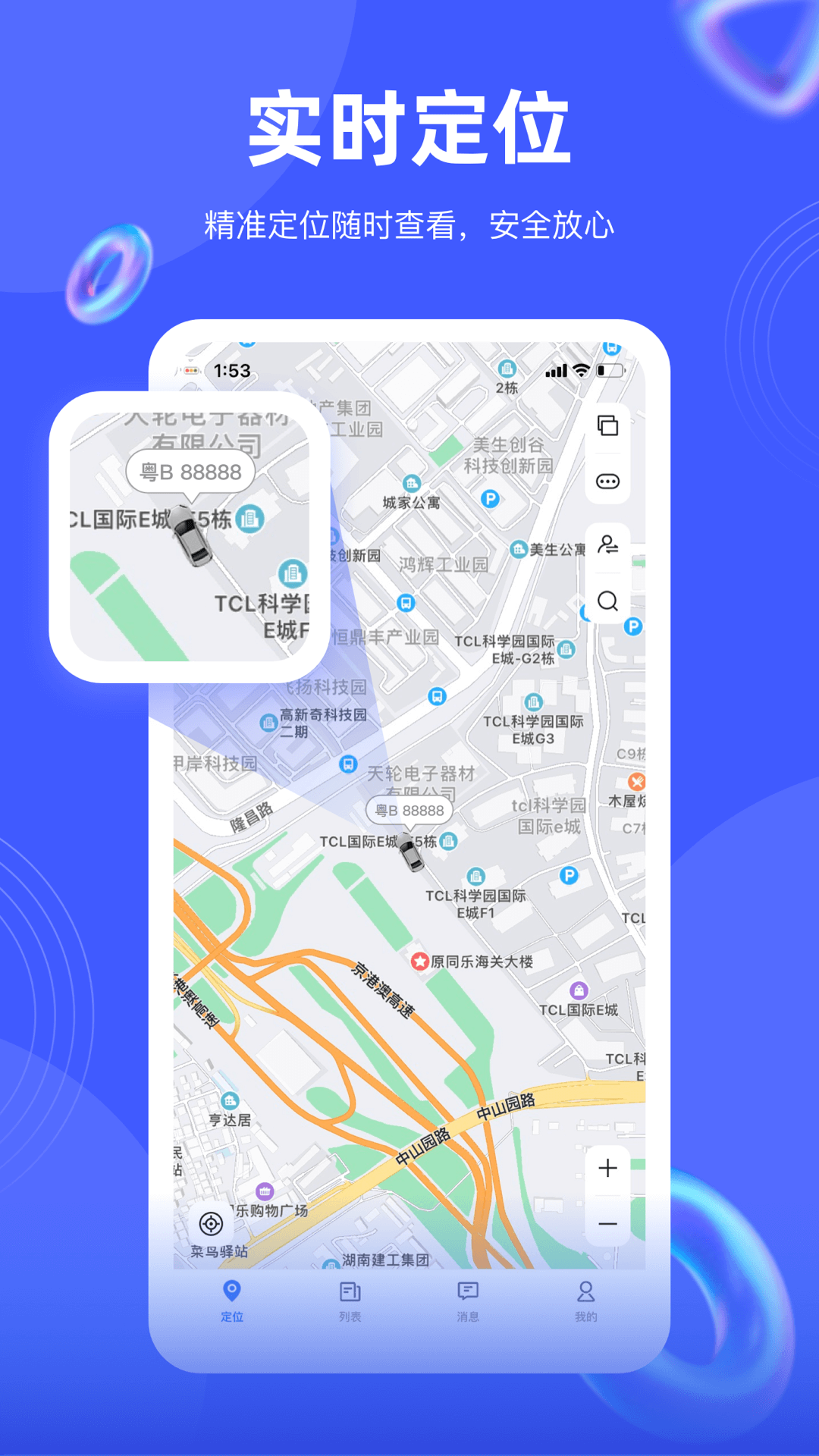 应用截图1预览