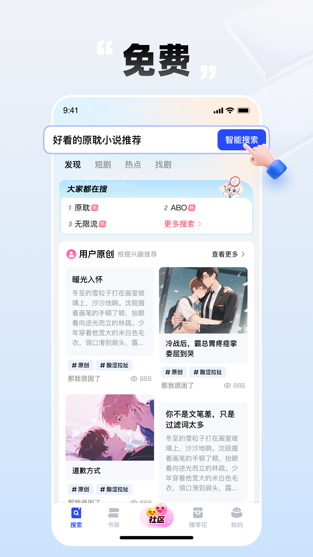 应用截图1预览