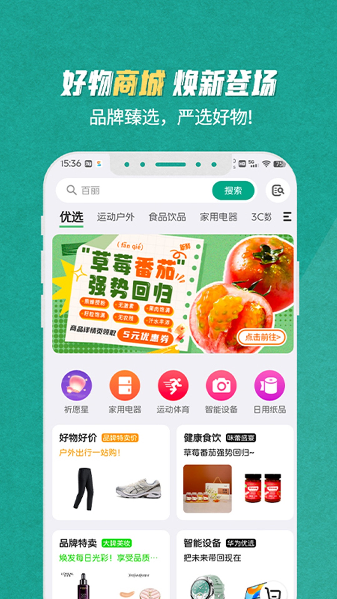 应用截图5预览
