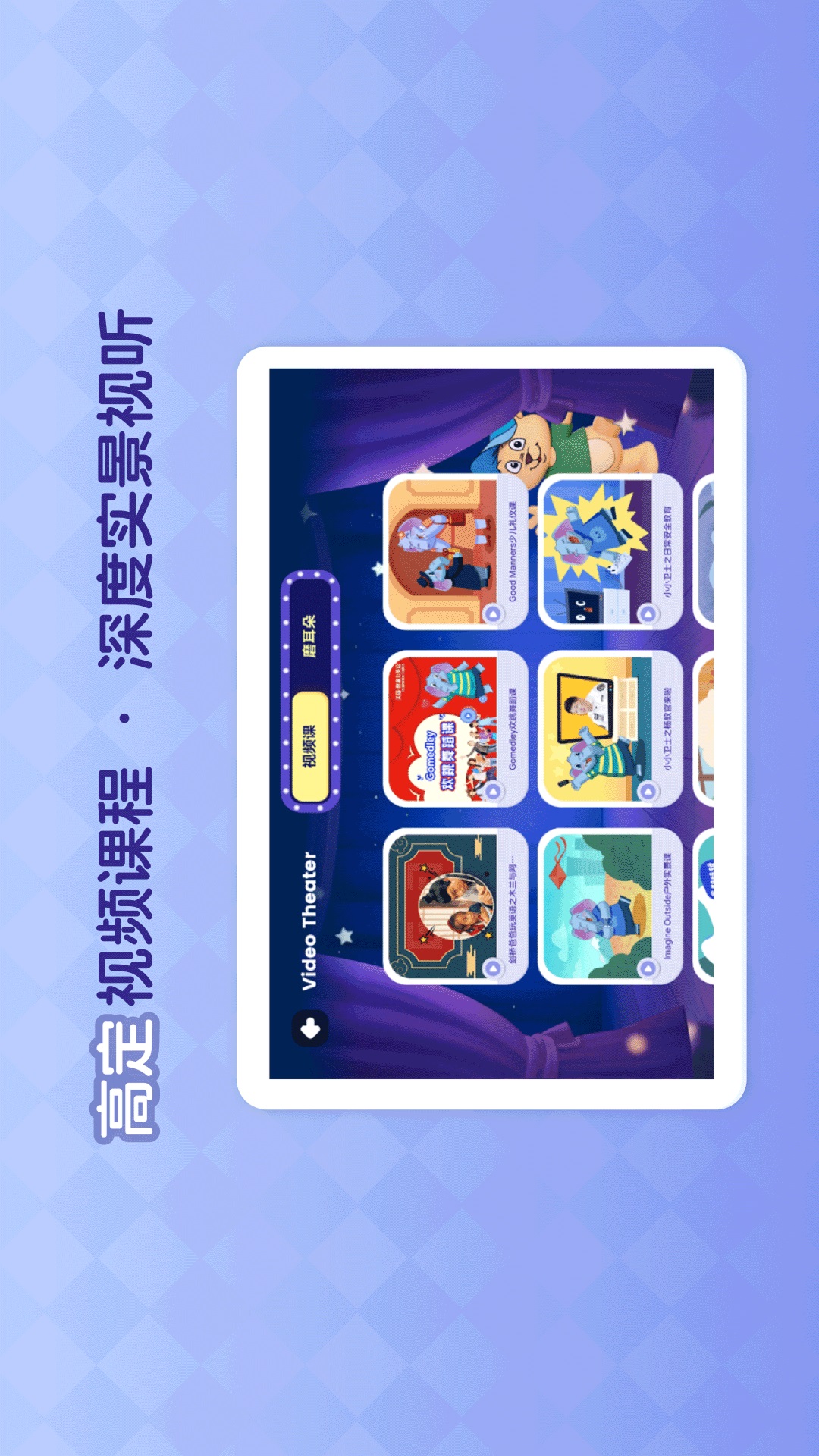 应用截图7预览