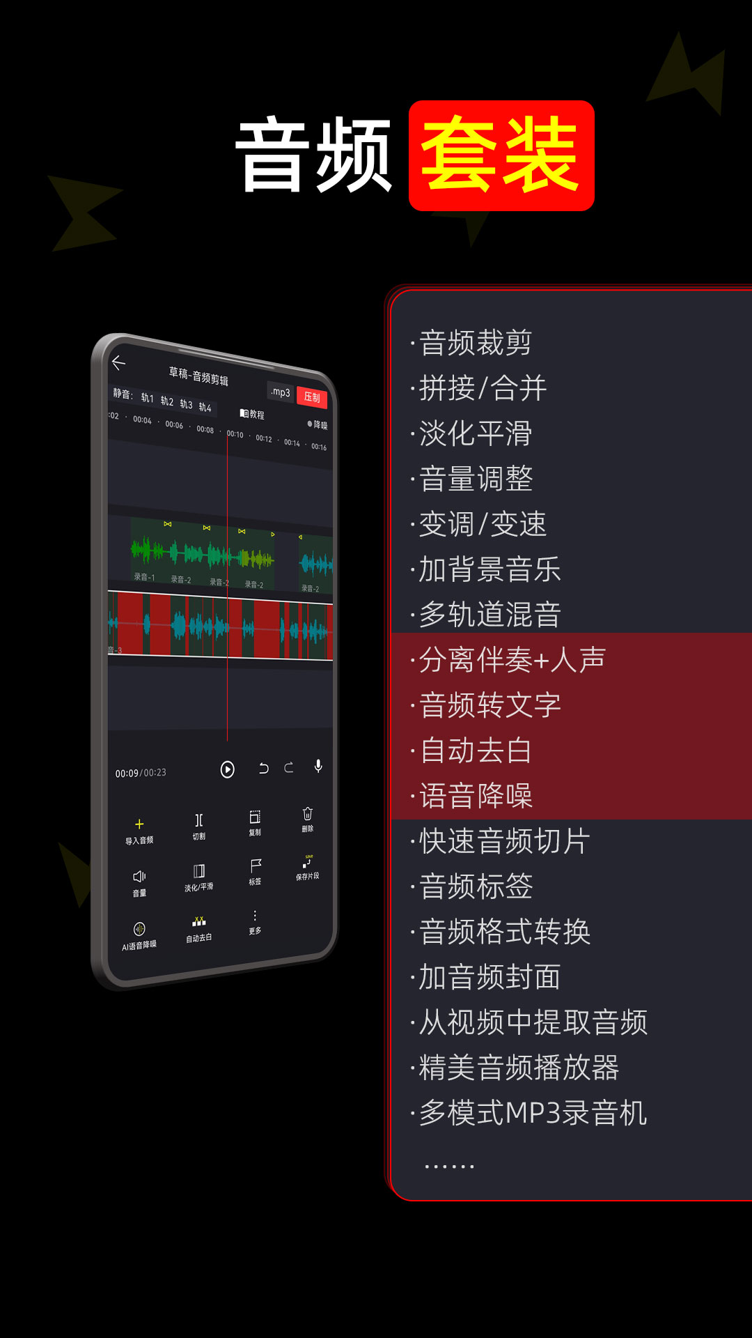 应用截图1预览