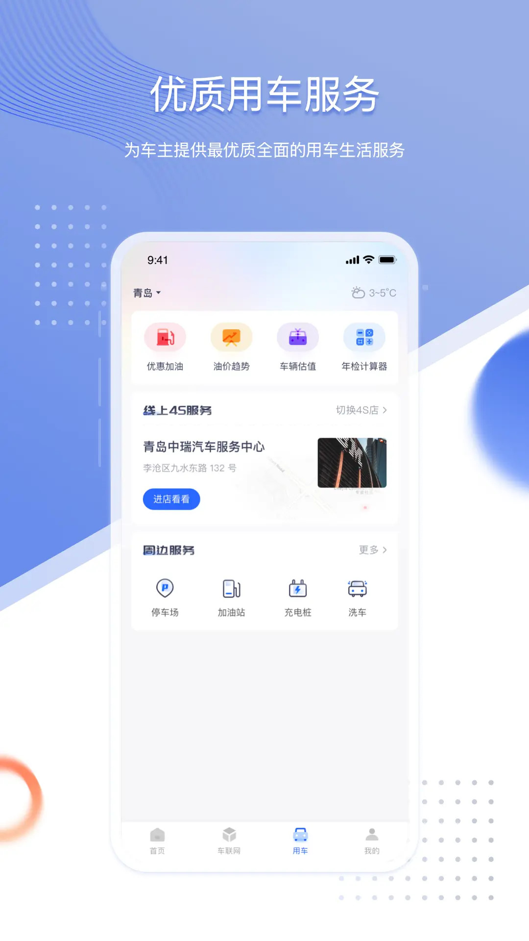 应用截图3预览