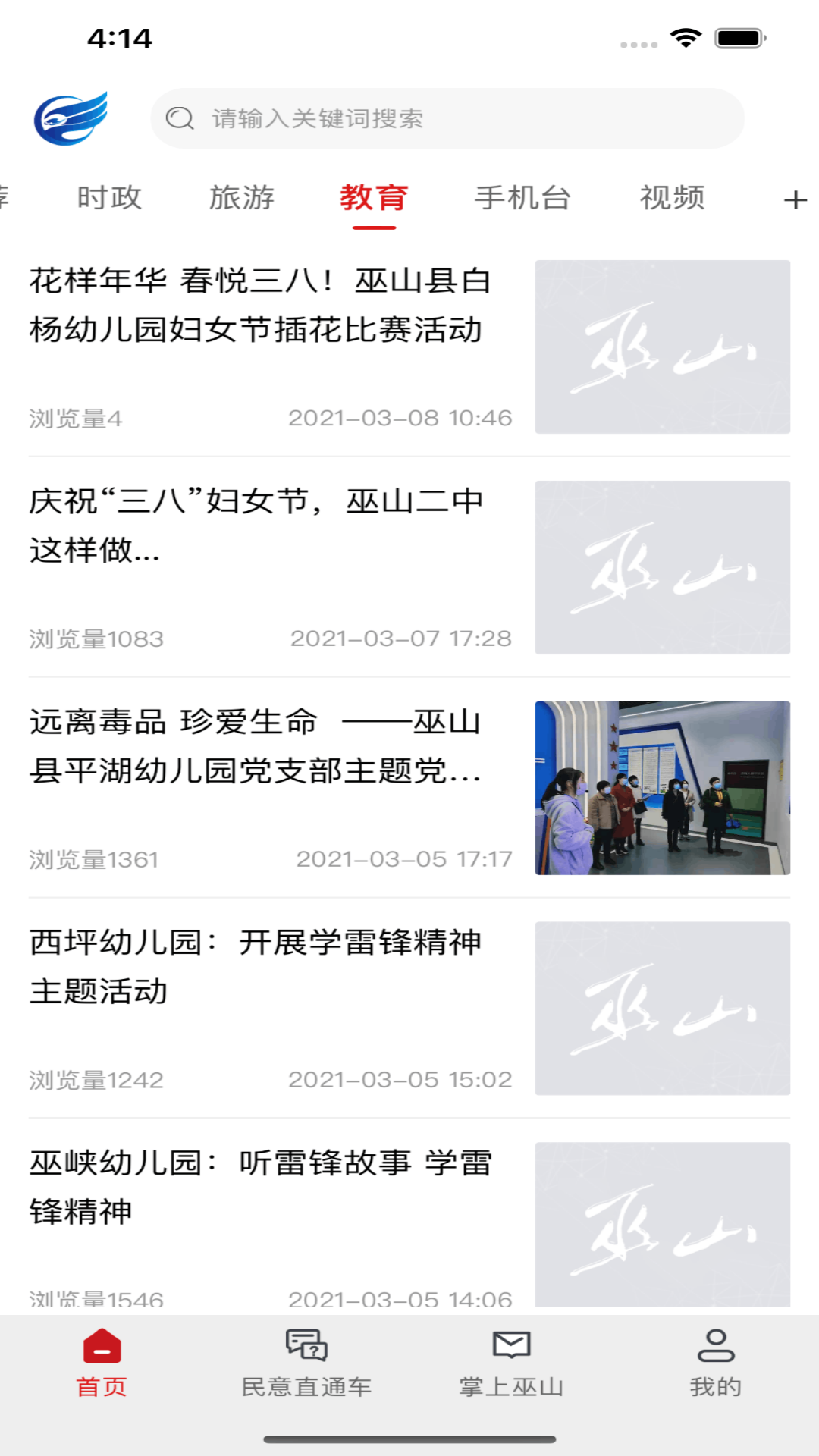 应用截图2预览