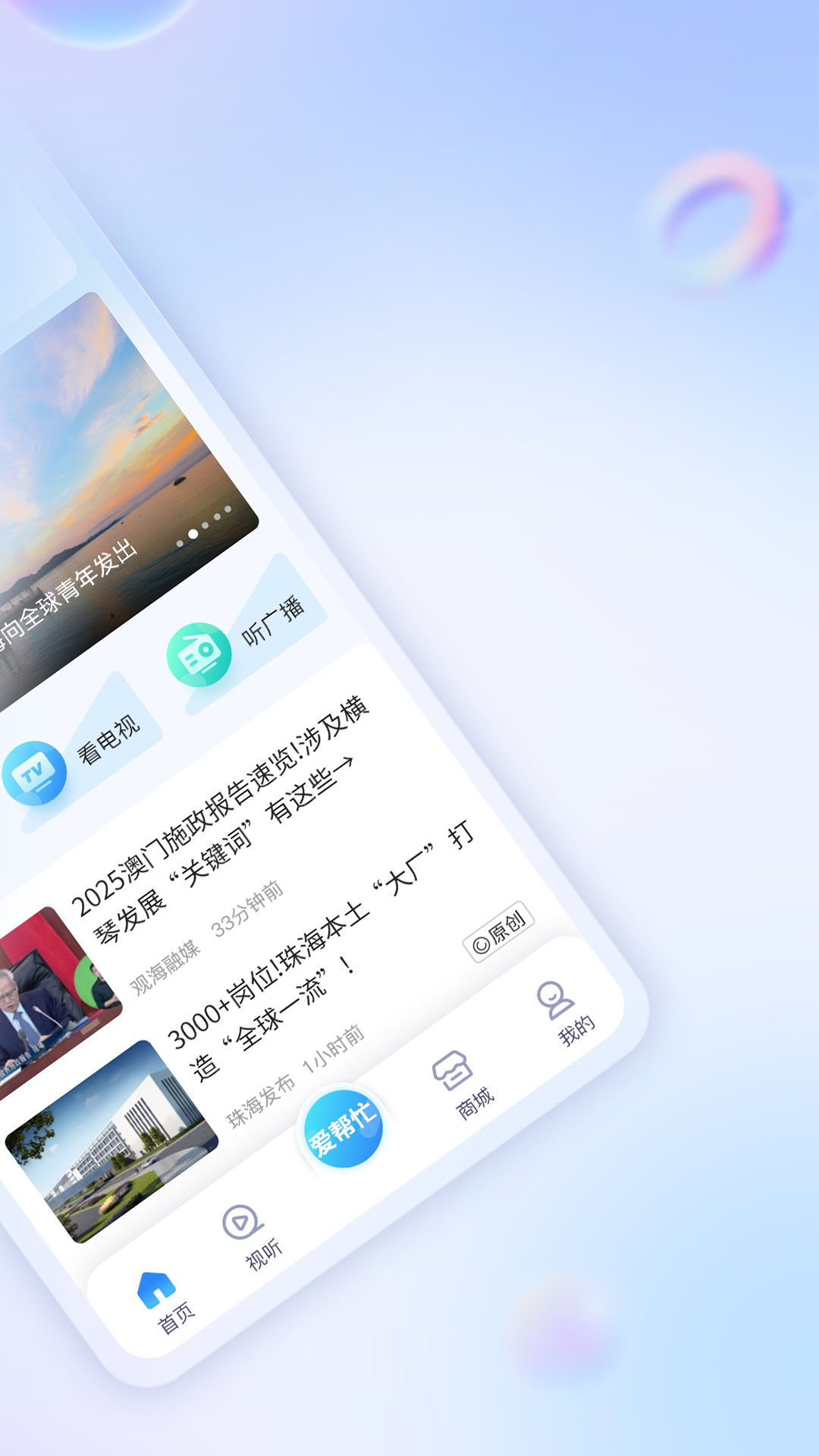 应用截图2预览