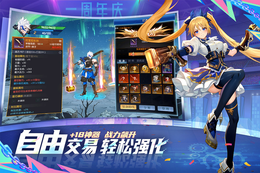 应用截图5预览