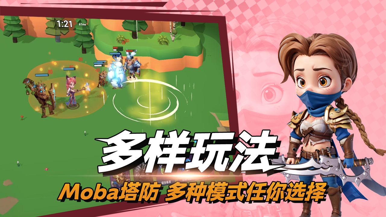 应用截图1预览