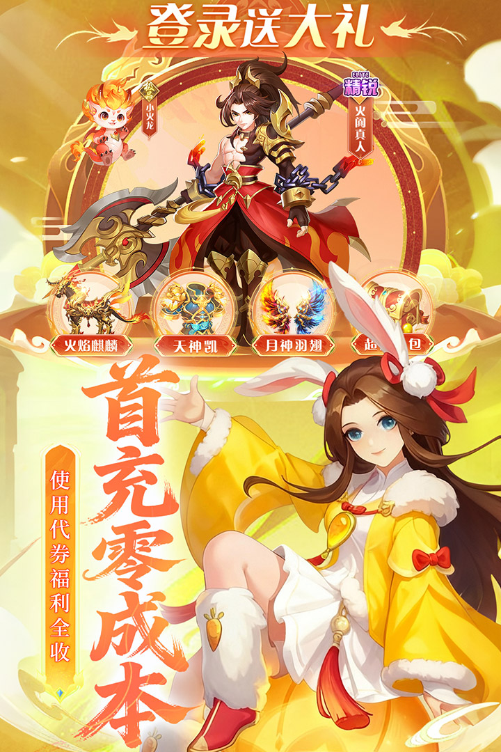 应用截图3预览