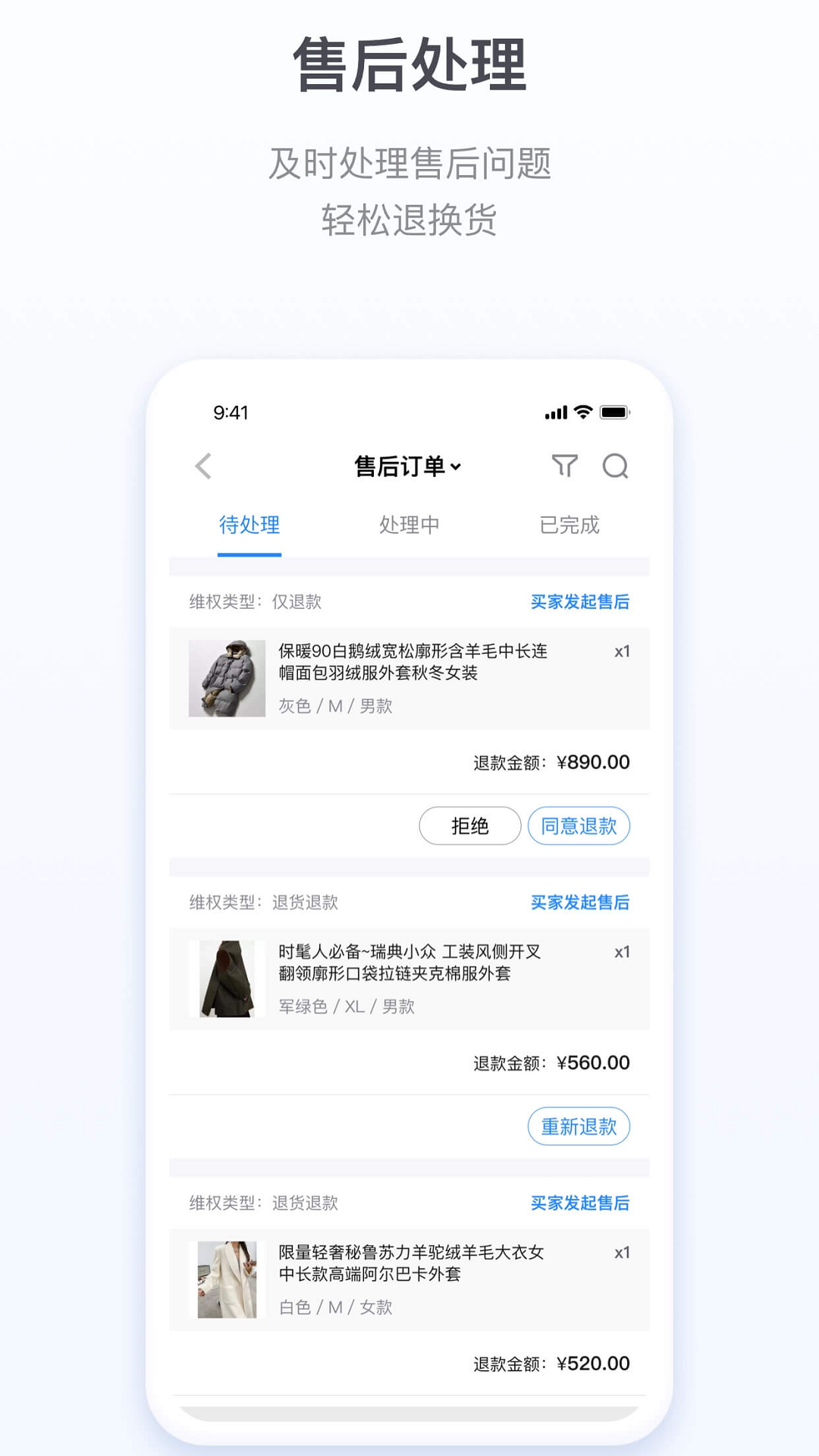 应用截图3预览