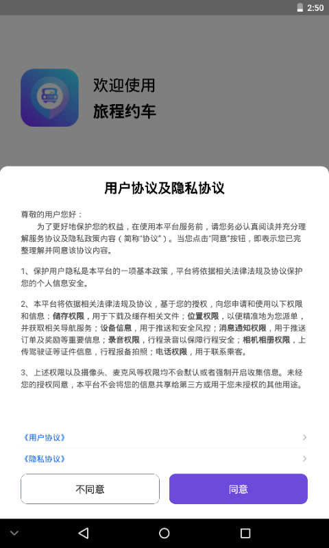 应用截图2预览